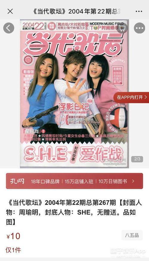 国产亚洲一在线观看88,揭秘热门影视资源平台