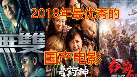 拍立得国产电影在线观看,拍立得经典瞬间，在线重温