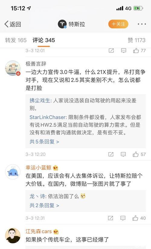 国产偷换在线,在线观看背后的真相