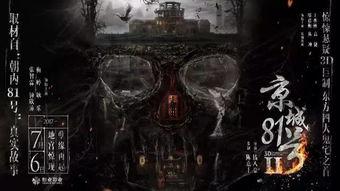 国产菲律宾鬼片在线观看,国产鬼片在线惊悚揭秘