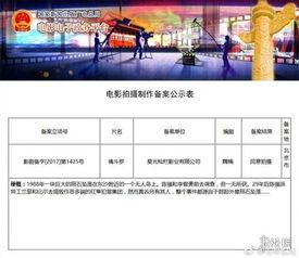 景甜电影网在线看国产,景甜电影网带你领略国产电影魅力