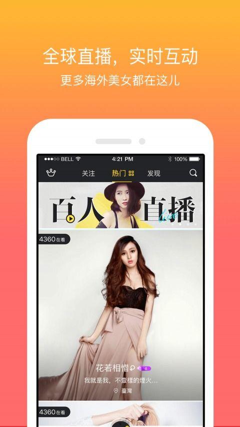 国产洋妞手机在线,融合东方美学与西方潮流的智能新宠