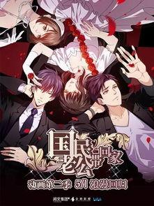 拔刀国产动漫在线观看