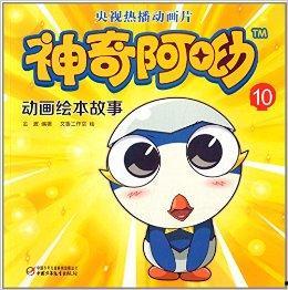 国产动漫阿呦在线观看,国产动漫的奇幻冒险之旅