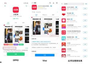 国产亚洲人成a在线v网站app,热门A类网站APP深度解析