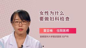 国产女慰视频在线,揭秘网络慰安产业的灰色地带