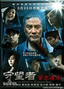 国产好看电影在线,盘点那些让人回味无穷的在线电影