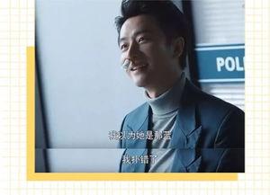 渣男国产图鉴在线观看,揭秘网络热图中的情感陷阱