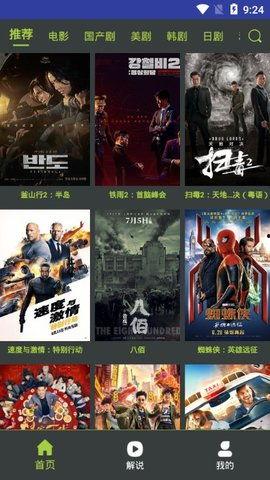 国产黄大片视频在线观看,揭秘在线观看的激情世界