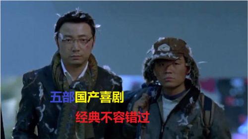 经典国产剧图文合集在线播放,国产剧图文合集在线播放，带你穿越时光隧道