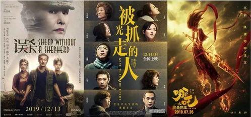 国产电影青稞在线播放