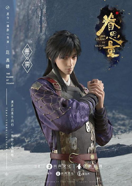 3d短片国产动漫在线,探索国产3D短片的无穷魅力