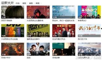 国产精视频在线观看免