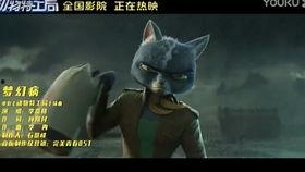 间谍国产动漫在线观看,揭秘间谍国产动漫的在线观看之旅