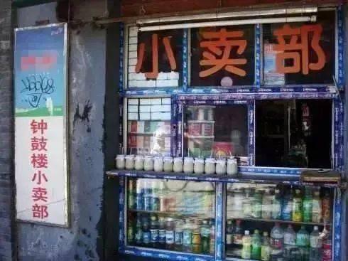 番剧国产小卖部在线播放