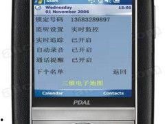 国产录音手机在线听,捕捉生活瞬间，尽享便捷录音体验