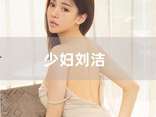 av国产少妇在线,少妇题材作品背后的故事与争议