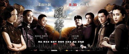 国产电影银饰品在线播放,国产电影银饰品在线播放盛宴