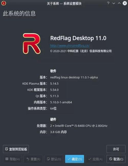 4847520.w国产在线,揭秘神秘世界，探索未知领域