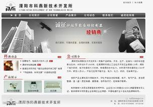 可以在线看的网站国产,盘点那些值得关注的在线国产生态平台