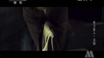 国产虎口电影在线播放