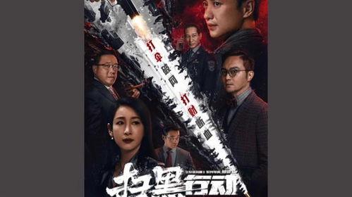 侦探电影 国产在线观看,悬疑探案，线上惊悚解密之旅