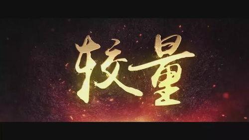 国产微电影在线播放,在线播放带你领略光影魅力